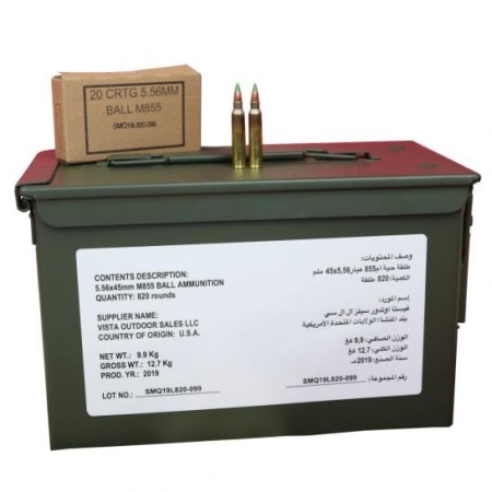 FED ZSAM855MOI XM855 5.56 62FMJ 820RD CAN